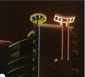 LED線型燈